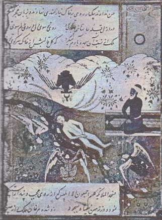 Padlý anděl Iblís se odmítá poklonit Adamovi (perská miniatura, 16. stol.)