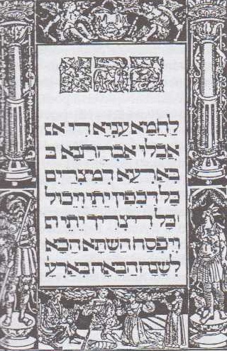 Pražská hagada (1526)